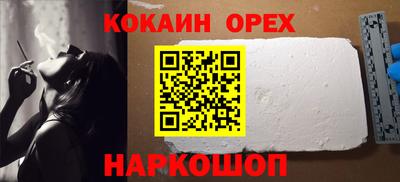 мяу мяу мука Будённовск