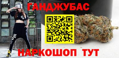 дистиллят марихуана Бузулук