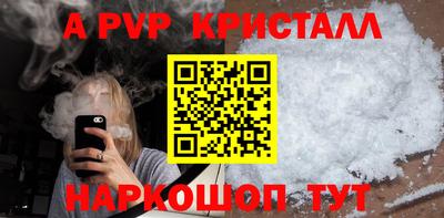 мяу мяу мука Будённовск