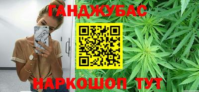 дистиллят марихуана Бузулук