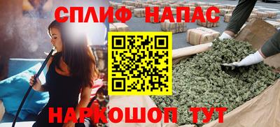 дистиллят марихуана Бузулук