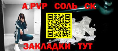 мяу мяу мука Будённовск