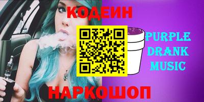 мяу мяу мука Будённовск