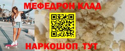 кокаин колумбия Бугуруслан