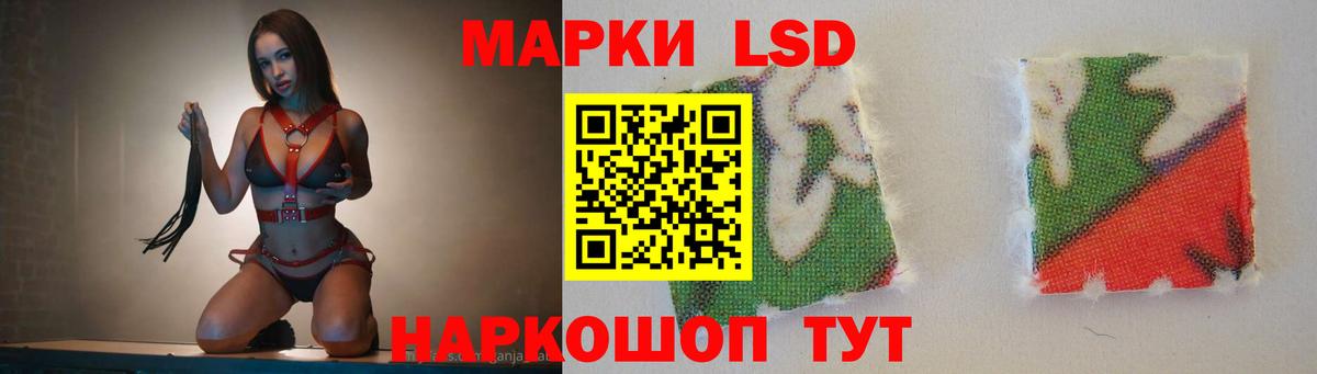 Лсд 25 экстази  Вход с VPN  LSD-25 экстази кислота  Старый Оскол  Лсд 25 экстази кислота 