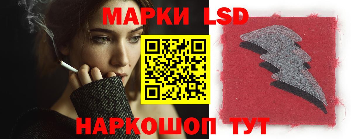 ЛСД экстази ecstasy Старый Оскол