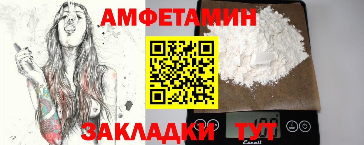 МЕТАМФЕТАМИН Декстрометамфетамин 99.9%  МЕТАМФЕТАМИН Декстрометамфетамин 99.9%  Старый Оскол  Вход с VPN 