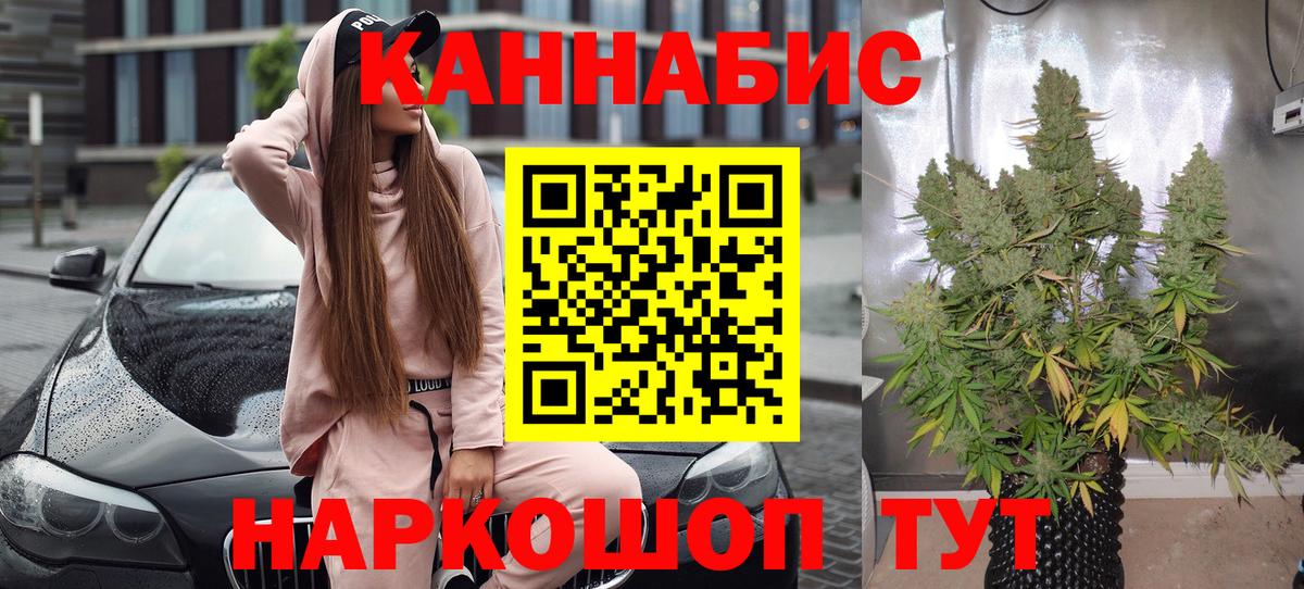 Шишки марихуана марихуана Старый Оскол